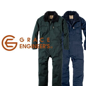 防寒つなぎ 衿ボア キルティング グレースエンジニアーズ GE-390 中綿 防寒服 防寒着 男女兼用 メンズ レディース 作業服 作業着 ツナギ オーバーオール かっこいい おしゃれ かわいい 大きいサイズ アウトドア 工場 農作業 農業