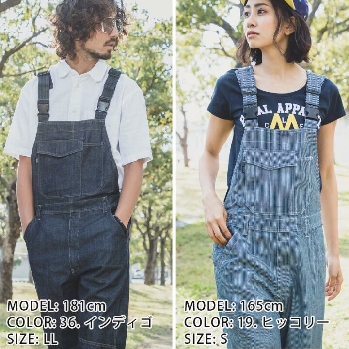 楽天市場 サロペット つなぎ オールシーズン T C グレースエンジニアーズ Ge 574 男女兼用 メンズ レディース ツナギ オーバーオール かっこいい おしゃれ かわいい 作業服 作業着 農作業 畑仕事 アウトドア しごと服ナビ