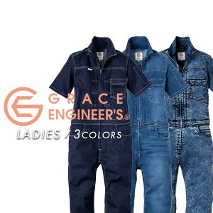 つなぎ 女性 おしゃれ 作業服の人気商品 通販 価格比較 価格 Com
