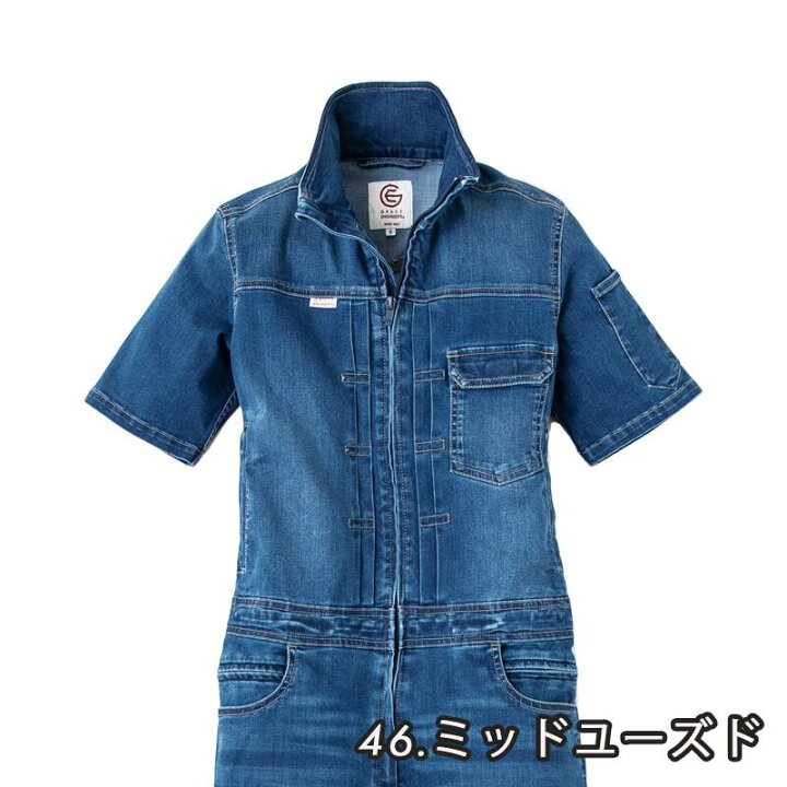 楽天市場 半袖つなぎ 春夏 グレースエンジニアーズ Sk Ge655 Ge656 男女兼用 レディース 女性 ファスナー ツナギ オーバーオール かっこいい おしゃれ かわいい 作業服 作業着 農作業 畑仕事 アウトドア Diy しごと服ナビ