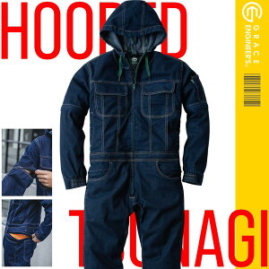 フーデッド デニム つなぎ グレースエンジニアーズ GE700 男女兼用 メンズ レディース オールシーズン ツナギ オールインワン オーバーオール 作業服 フード 着脱式 長袖 半袖 ヒップオープン