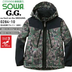 hhu] ʕ SOWA 0284-10 Xgb` h   f  Jt WPbg Wp[ AEghA ނ h h H~ ƕ ƒ Ka 6L