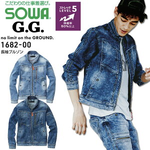 �f�j�� �����u���]�� SOWA 1682-00 �X�g���b�` �W�[���Y �W���P�b�g ��ƕ� ��ƒ� �K�a S-LL