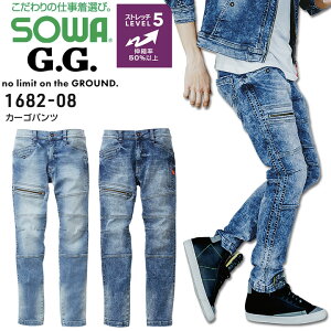 �f�j�� �J�[�S�p���c SOWA 1682-08 �X�g���b�` �W�[���Y �Y�{�� ��ƕ� ��ƒ� �K�a S-LL