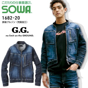 �����u���]���i�������H�j SOWA 1682-20 �X�g���b�` �f�j�� G�W���� �D�ꂽ�z���� ��ƕ� ��ƒ� �K�a S-LL