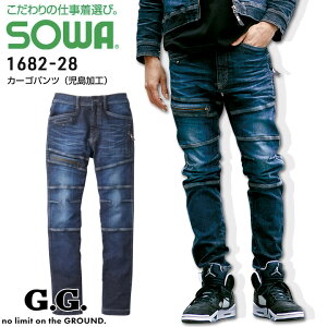 �J�[�S�p���c�i�������H�j SOWA 1682-28 �Y�{�� �X�g���b�` �f�j�� �D�ꂽ�z���� ��ƕ� ��ƒ� �K�a S-LL