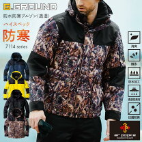 楽天市場】リアル ツリー カモ ジャケット（種類（コート・ジャケット 