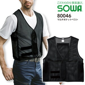 }`|PbgxXg SOWA 80046 ACXxXg N[xXg h ƕ ƒ ƃxXg MǑ΍ ΍ JC ۗ X|[c AEghA Ka