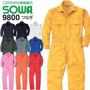 �����Ȃ� 9800 SOWA �I�ׂ�10�F ��100�� �I�[�v���J���[ �j�����p �����Y ���f�B�[�X ��ƒ� ��ƕ� �R�X�`���[�� �`�[���E�F�A �_��� ���d�� �A�E�g�h�A �L�x�ȃT�C�Y S SS M L LL 3L 4L 6L �h�J��