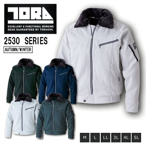 新型パイロットジャンパー 作業服 寅壱 2530-129 男女兼用 取り外し衿ボア 静電防止 制電 保温 2WAY 長袖 裏キルト M L LL 3L 4L 5L 防寒着 おしゃれ かっこいい メンズ レディース ドカジャン アウタ