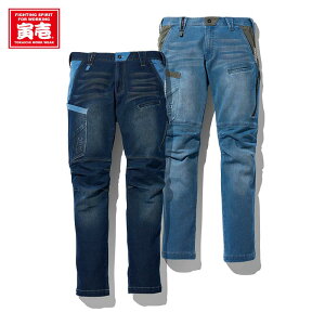寅壱 デニムカーゴパンツ ストレッチデニム デニムパンツ ストレッチパンツ ユーズド加工 遮熱 吸汗 ミリタリー かっこいい 作業服 作業着 大きいサイズ