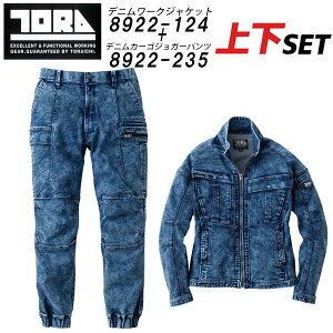 Ј ㉺Zbg fjWPbg J[SWK[pc ƕ gC` 8922-124 8922-235 Y fj[NWPbgfjJ[SWK[pc Xgb` fj Wp[ W[