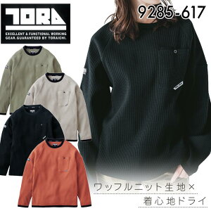 TVc ƕ gC` 9285-617 N[lbNTVc jbg[N RsO hC  UVJbg Le[vt ċA ƒ S M L XL 2XL Ј