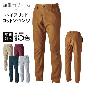 TS DESIGN 3612 �p���c �ʔN �N�� �����Y ���f�B�[�X ��ƕ� ��ƒ� ���j�Z�b�N�X �y�� �X�g���b�` �����n���� �� �R�b�g�� �� �d�� �E�G�X�g�S�� ���d�̓]�[�� �e�[�p�[�h