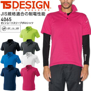 y䂤pPbgz|Vc TS DESIGN ES 4065 hC̎q d UVJbg z L ƕ ƒ  jtH[ Cxg X|[cy5L-6Lz