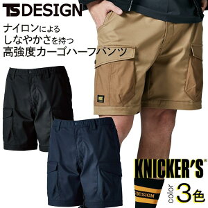 n[tpc TS-DESIGN 55355 TCNNXjbJ[Yn[tpc Y n[tpc Y{ t JWA  ƕ ƒ SS S M L LL Xgb` z ѓdh~ TCNf