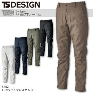 pc TSfUC 5802 TCNCgNXpc Xgb` ѓdh~ z TCNf x y jp Y fB[X ƕ ƒ TS DESIGN d̓][ SS S M L LL 3L 4L