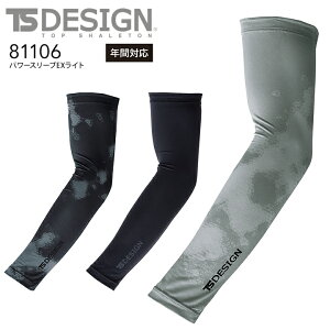 TSDESIGN p[X[uEXCg A[Jo[ 81106 E1g UVJbg I[V[Y X|[c Ăh~ ƕ ƒ  AEghA rJo[y䂤pPbgz