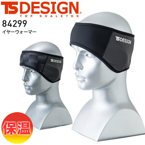 C[EH[}[ TSfUC 84299 ~p ۉ  h }CNt[X AEghA WMO X|[c Lv g ΍ ƕ ƒ ނ TS-DESIGNy䂤pPbgz