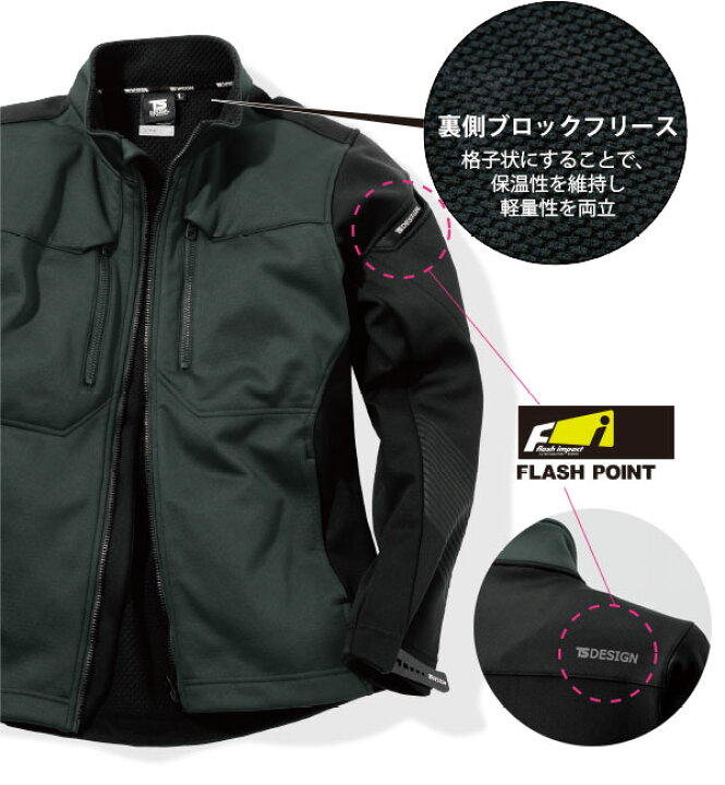 TS DESIGN 防風ストレッチワークジャケット 84626 無重力ゾーン ラミネートブロックフリース 反射プリント有り 防風 ストレッチ 透湿 保温性 反射プリント 脇消臭テープ仕様 マルチスリーブポケット 作業服 作業着 : しごと服ナビ TS DESIGN 防風ストレッチワークジャケット 84626 無重力ゾーン ラミネートブロックフリース 反射プリント有り 防風 ストレッチ 透湿 保温性 反射プリント 脇消臭テープ仕様 マルチスリーブポケット 作業服 作業着 : しごと服ナビ