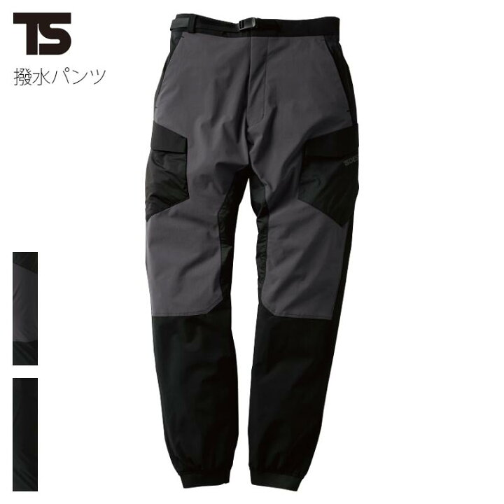 楽天市場 aw 新作 Neo撥水カーゴパンツ ハイテク 超耐久 アクリルコーティング 撥水 ストレッチ 春夏 秋冬 カーゴパンツ ストレッチパンツ メンズ 大きいサイズ Tsデザイン しごと服ナビ