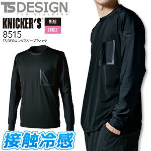 TSDESIGN TS DEO Vc ڐG⊴ OX[uTVc 8515 jp UVJbg L S M L LL 3L t X|[c Y fB[X ƕ ƒ  ʋC jtH[