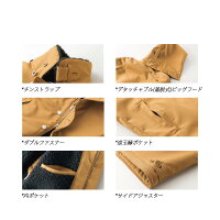 dimoデッキジャケットD617