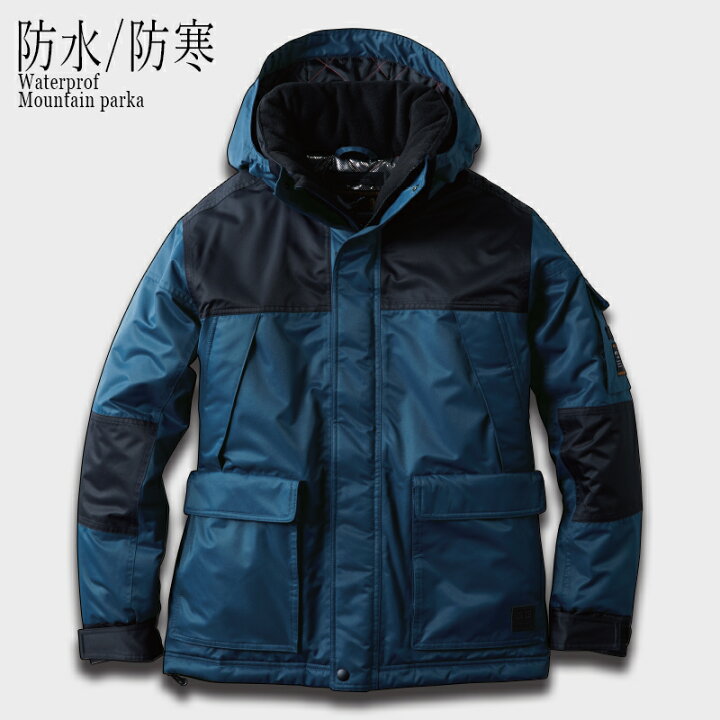楽天市場 防水防寒ジャケット マウンテンパーカー Blue 防水 中綿 ジャケット 防寒服 防寒着 上下 セット対応 フード メンズ レディース かっこいい 作業服 作業着 アウトドア 釣り バイク 大きいサイズ Sowa 7114 00 しごと服ナビ