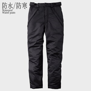 作業服 防寒着 上下 メンズの人気商品 通販 価格比較 価格 Com