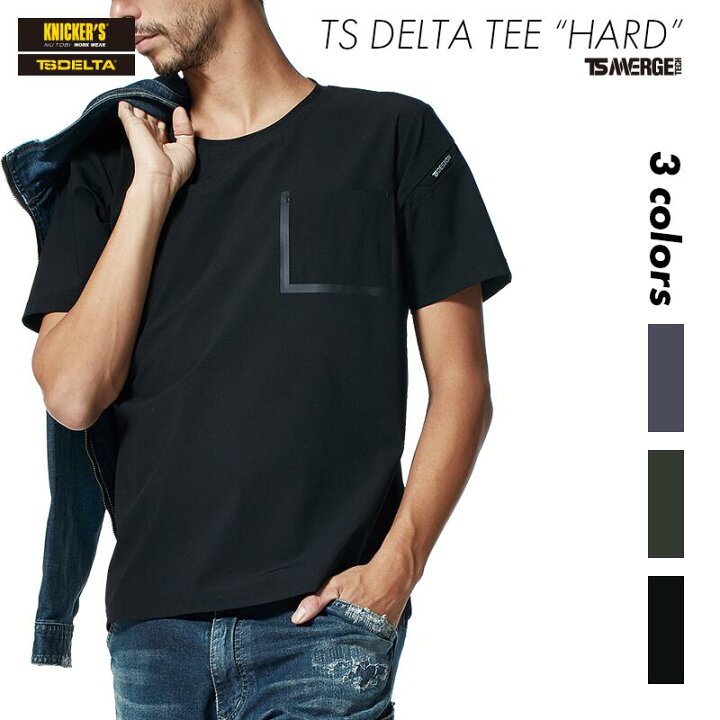 楽天市場 春夏 Deltaナイロン 55 tシャツ 接触冷感 吸汗速乾 消臭 Uvカット ポケットt ポケt メンズ レデーズ かっこいい おしゃれ 大きいサイズ ストリート ワーク アウトドア ミリタリー Tsデザイン しごと服ナビ 楽天市場 春夏 Deltaナイロン 55 tシャツ 接触冷感 吸汗速乾 消臭 Uvカット ポケットt ポケt メンズ レデーズ かっこいい おしゃれ 大きいサイズ ストリート ワーク アウトドア ミリタリー Tsデザイン しごと服ナビ