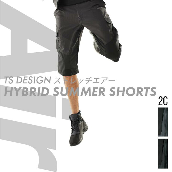 楽天市場 Tsデザイン ショート カーゴパンツ 春夏 ハイブリッド サマー Ts Design 軽量 ストレッチ ショートパンツ ハーフパンツ 半ズボン 男女兼用 メンズ レディース かっこいい おしゃれ ジョギング アウトドア 作業服 作業着 しごと服ナビ