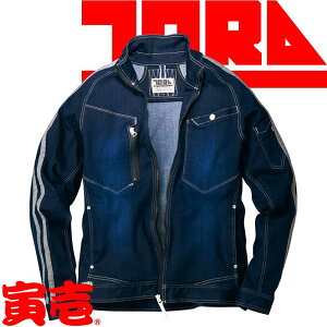 【5L】 寅壱 デニムジャケット ストレッチ ライン 8990-124 ストレッチデニム デニム ジャケット かっこいい おしゃれ 作業服 作業着 作業ジャンパー ブルゾン 大きいサイズ