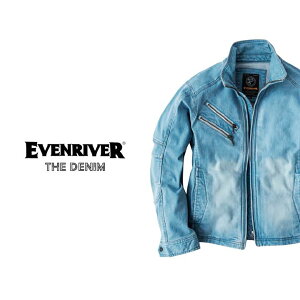 ストレッチ デニムジャケット イーブンリバー USD707 ストレッチデニム ブルゾン ジャンパー ジージャン メンズ かっこいい 動きやすい デニム 作業服 作業着 大きいサイズ EVENRIVER