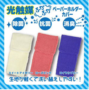 zAuȂǌ̗͂ŏLEہERہI؁[p[z_[yOpCłӂӂIz gC^[ KȂӂӂ튴 i @\ i:MH84-PH1