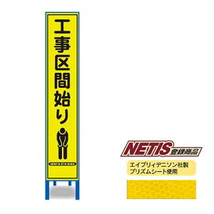 �u���v���Y�����˃X�����Ŕ@HA-24KPW�yNETIS�o�^���i�E�C�G���[�E�S�g�t���E�u�H����Ԏn��v�z
