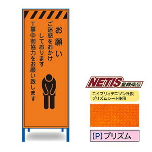 �v���Y�����ˊŔ@KEN-11PW�yNETIS�o�^���i�E�I�����W�E�S�g�t���E�u���肢�v�z