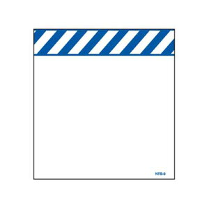 単管のれん NTS-0【単管標識・単管垂れ幕・ターポリン・「無地」】