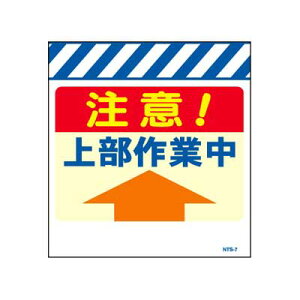 Pǂ̂@NTS-7yPǕWEPǐꖋE^[|Eu㕔ƒvz