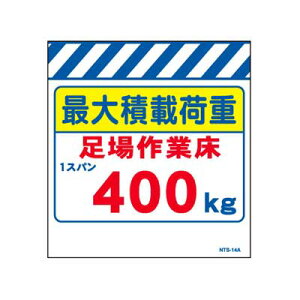 Pǂ̂@NTS-14AyPǕWEPǐꖋE^[|Euőύډ׏d400kgvz