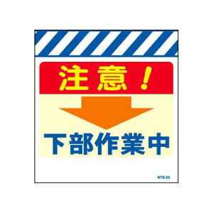 Pǂ̂@NTS-23yPǕWEPǐꖋE^[|Euƒvz