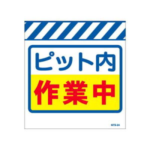 Pǂ̂@NTS-24yPǕWEPǐꖋE^[|Eusbgƒvz