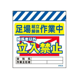 Pǂ̂@NTS-25yPǕWEPǐꖋE^[|EugE̍ƒ֎~vz