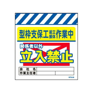 Pǂ̂@NTS-26yPǕWEPǐꖋE^[|Eu^gxۍHgE̍ƒ֎~vz