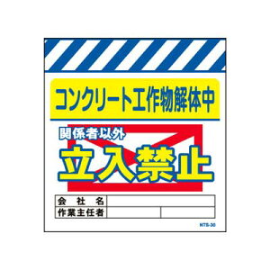 Pǂ̂@NTS-30yPǕWEPǐꖋE^[|EuRN[gH앨̒֎~vz