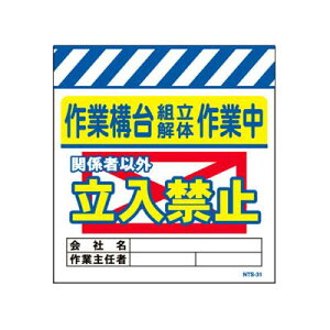 Pǂ̂@NTS-31yPǕWEPǐꖋE^[|Euƍ\gE̍ƒ֎~vz