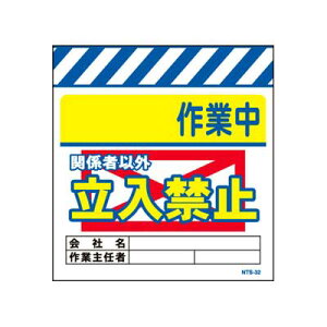 Pǂ̂@NTS-32yPǕWEPǐꖋE^[|Euƒ֎~vz