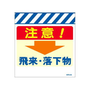 Pǂ̂@NTS-43yPǕWEPǐꖋE^[|Eu򗈁Evz