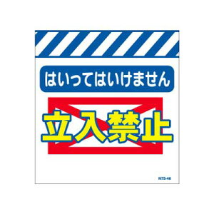 Pǂ̂@NTS-46yPǕWEPǐꖋE^[|Eu֎~vz