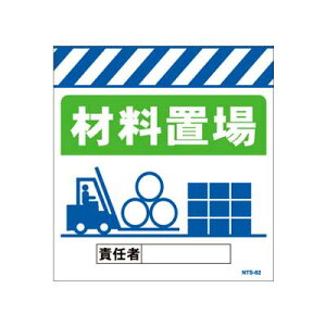 Pǂ̂@NTS-62yPǕWEPǐꖋE^[|Euޗuvz