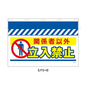 ^Pǂ̂@JTO-4y^PǕWEPǐꖋE^[|Eu֌W҈ȊO֎~vz